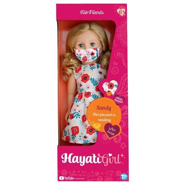 TOYPRO HAYATI GIRL DOLL SANDY VALUE 18IN - TP100548