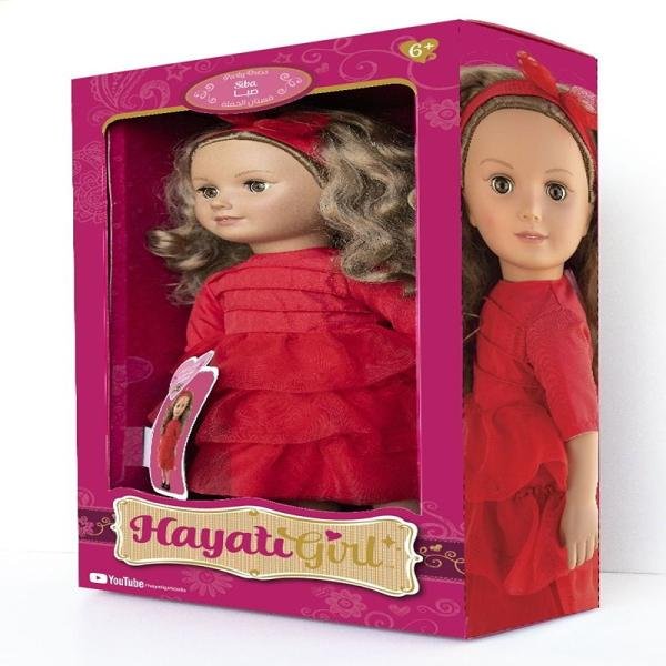 TOYPRO HAYATI GIRL DOLL SIBA PARTY DRESS 18IN - TP101488