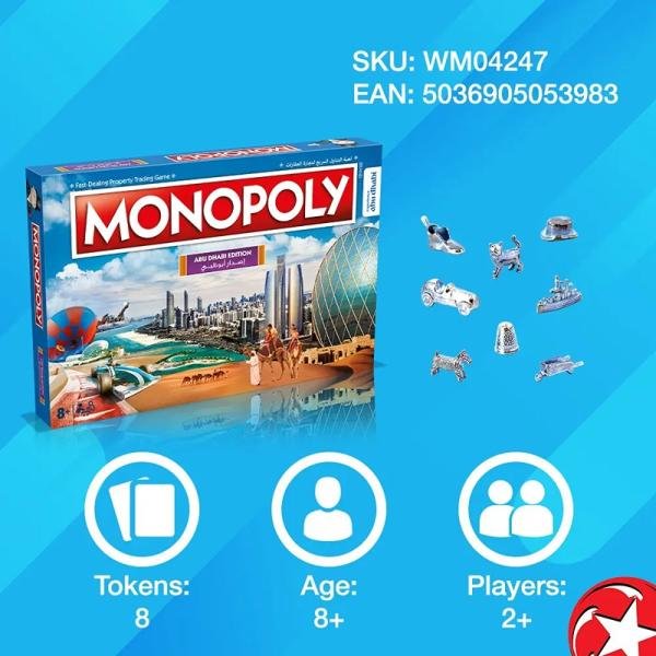 WMOVES MONOPOLY ABUDHABI OFFICIAL EDIT1 UAE - WM04247