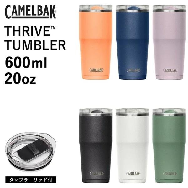 Camelbak Thrive Tumbler VSS 20oz, Black 2845001060