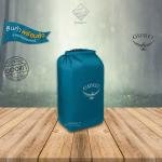 Osprey Ultralight Pack Liner Waterfront Blue Medium - 10004973